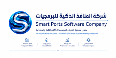 شركة المنافذ الذكية للبرمجيات